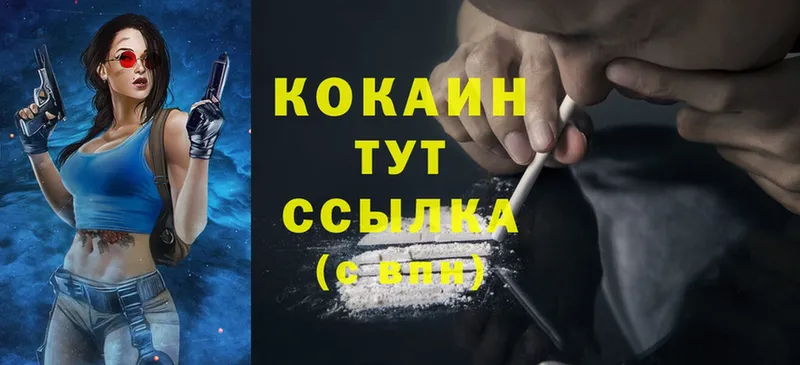 Cocaine Колумбийский  Тара 