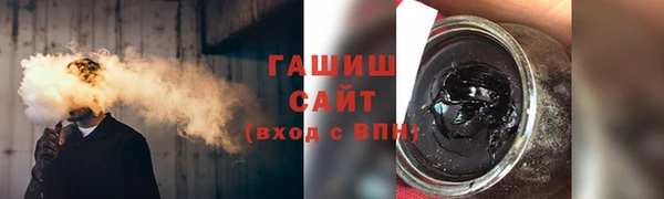 стафф Волосово