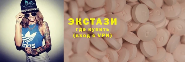 ECSTASY Володарск