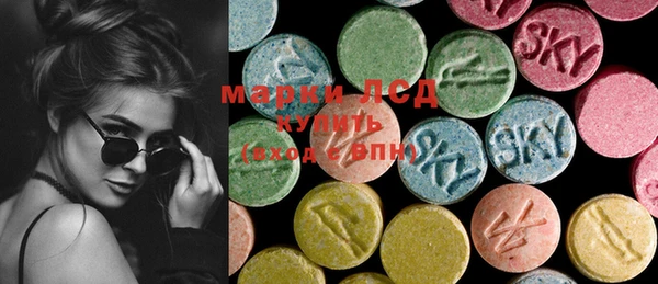 ECSTASY Володарск